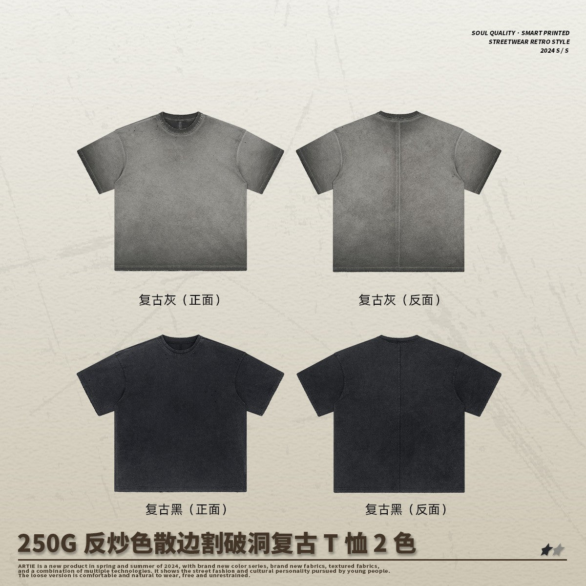 Raw Cut Vintage Wash Men T Shirt