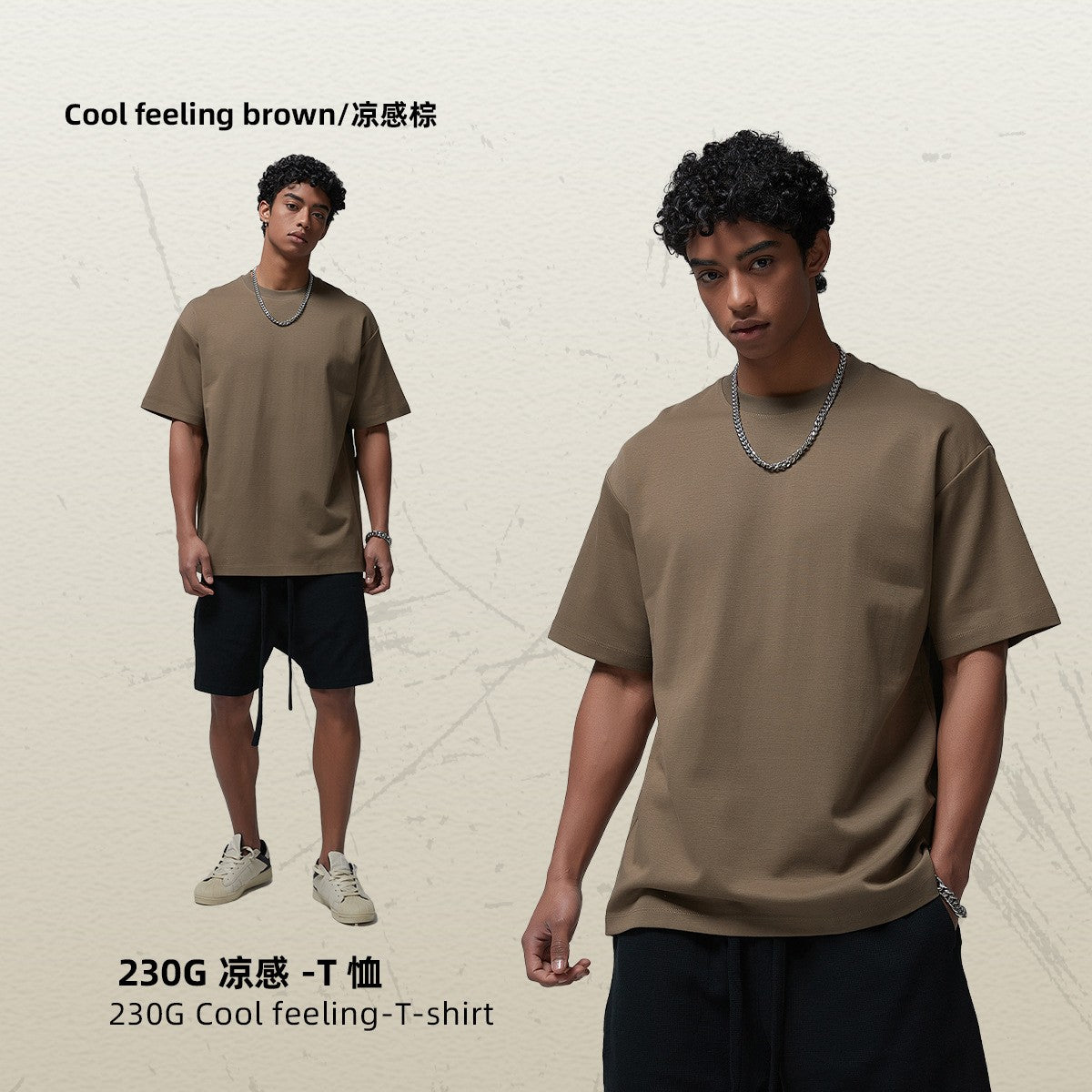 230gsm Ice Fabric Men T Shirt